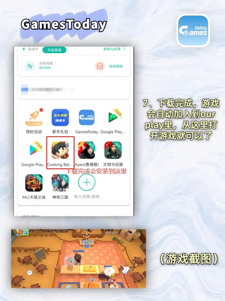 558开元棋截图3