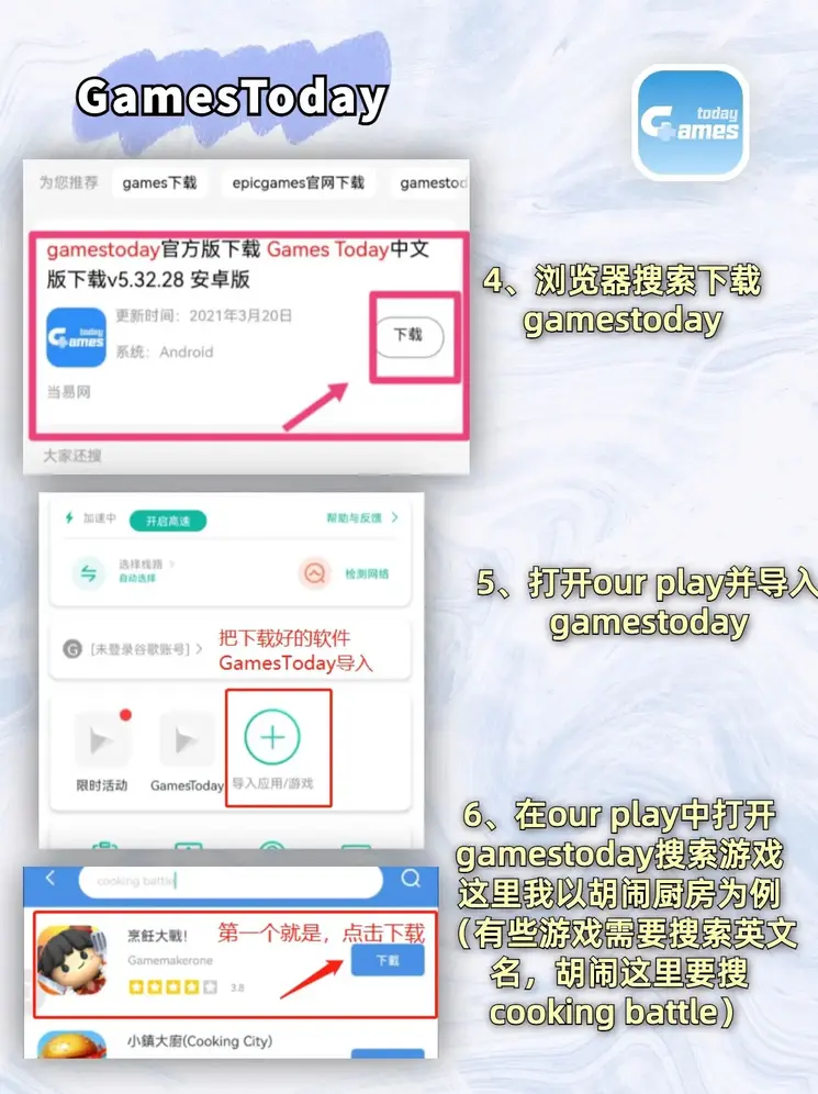 558开元棋截图2